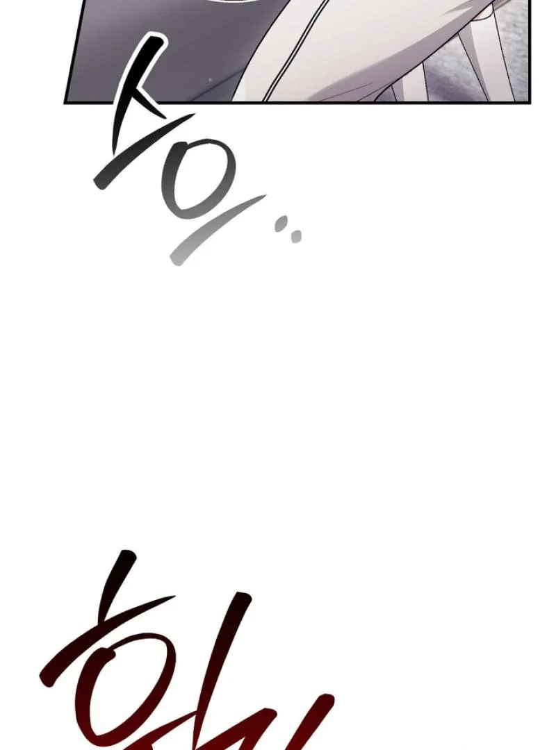 Milk My Strawberries - Chapter 19 Page 9