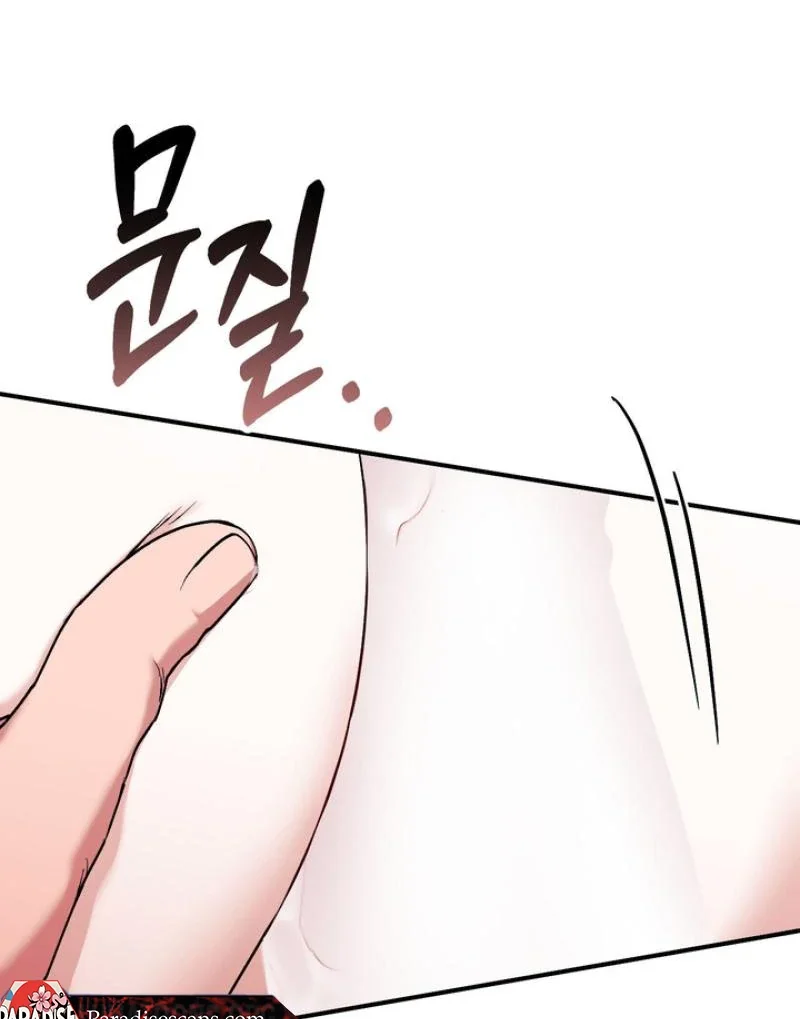 Milk My Strawberries - Chapter 19 Page 14