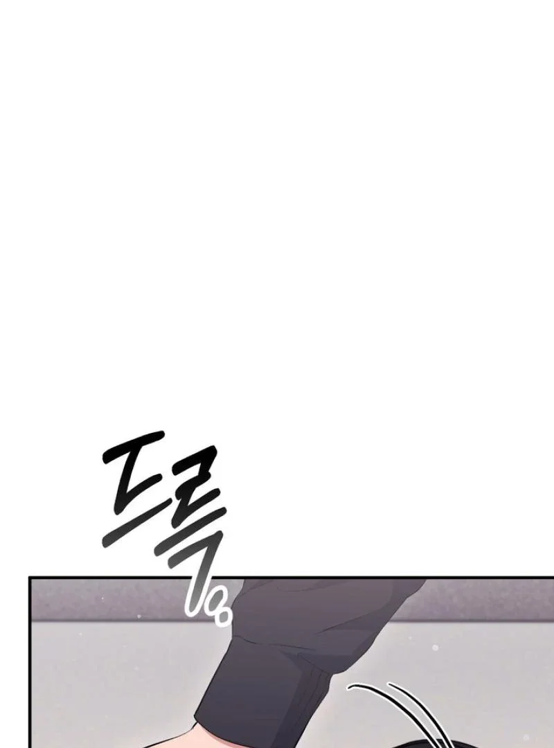Milk My Strawberries - Chapter 19 Page 88