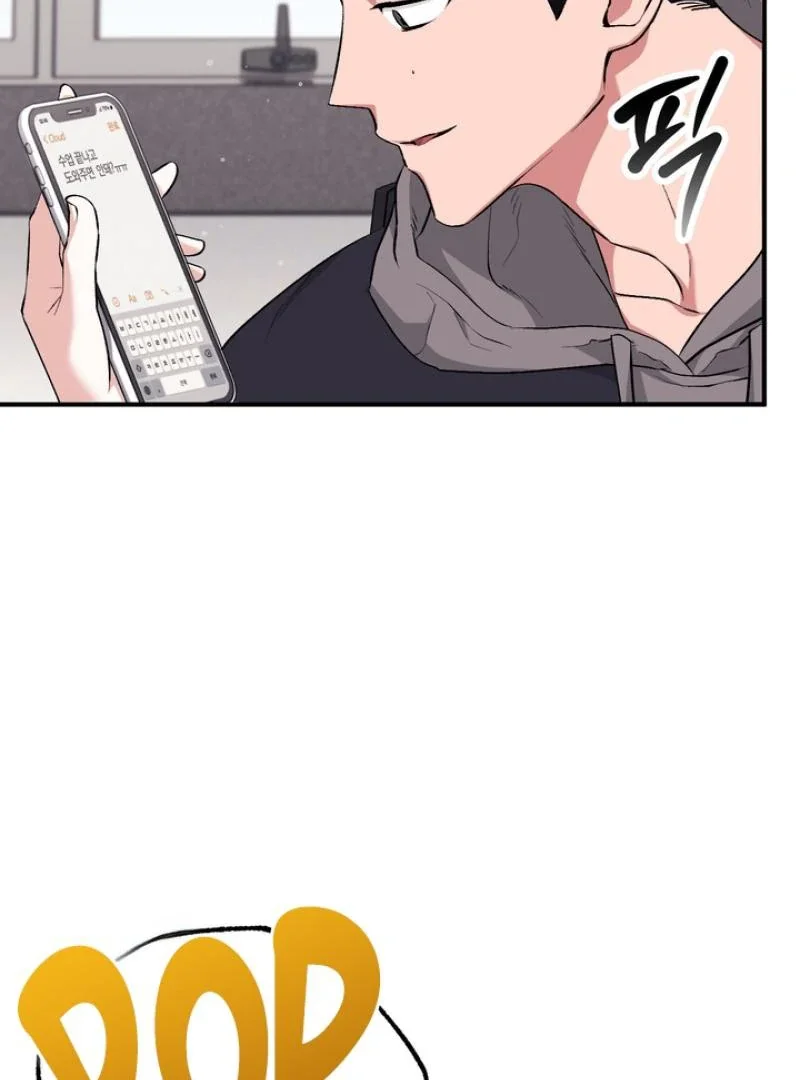 Milk My Strawberries - Chapter 19 Page 119