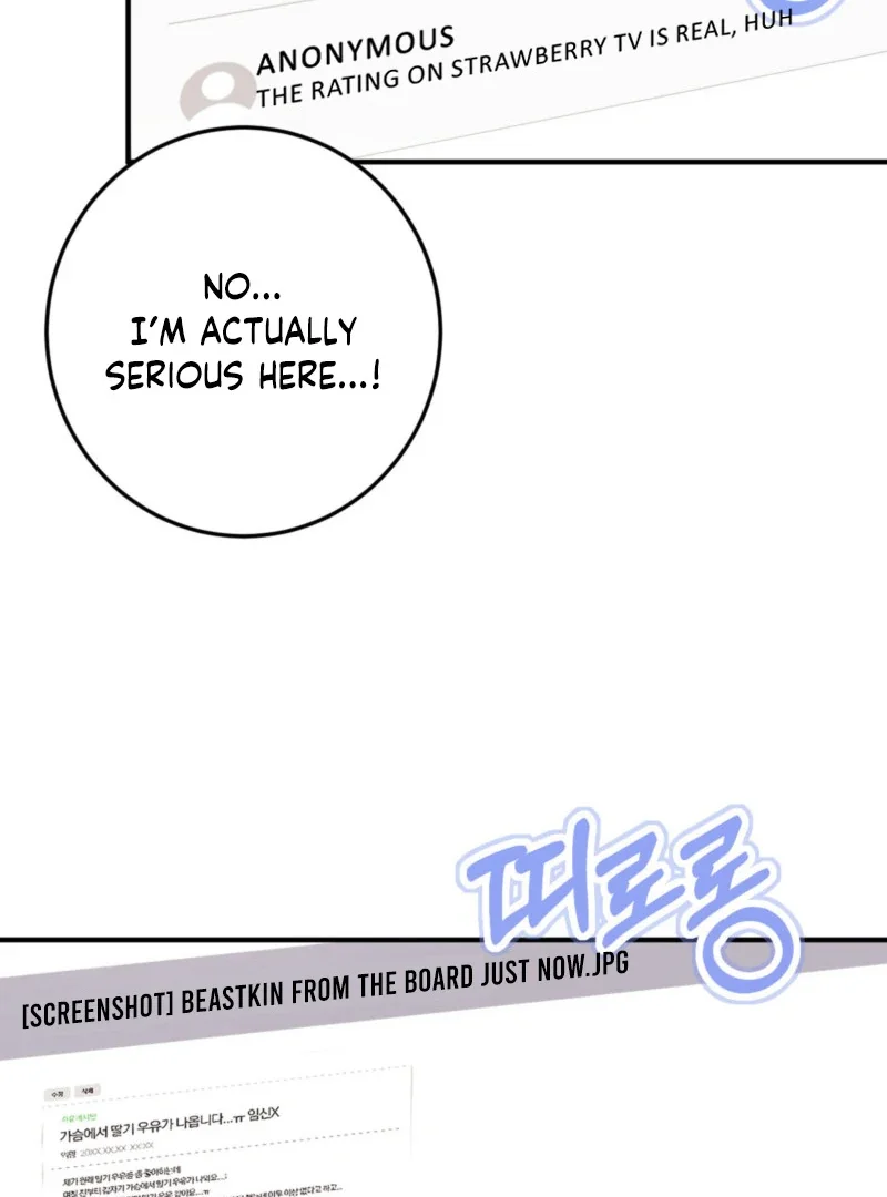 Milk My Strawberries - Chapter 2 Page 4