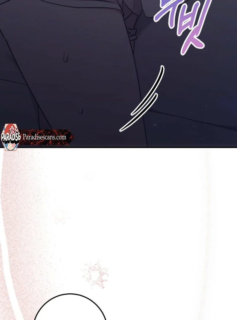 Milk My Strawberries - Chapter 2 Page 30