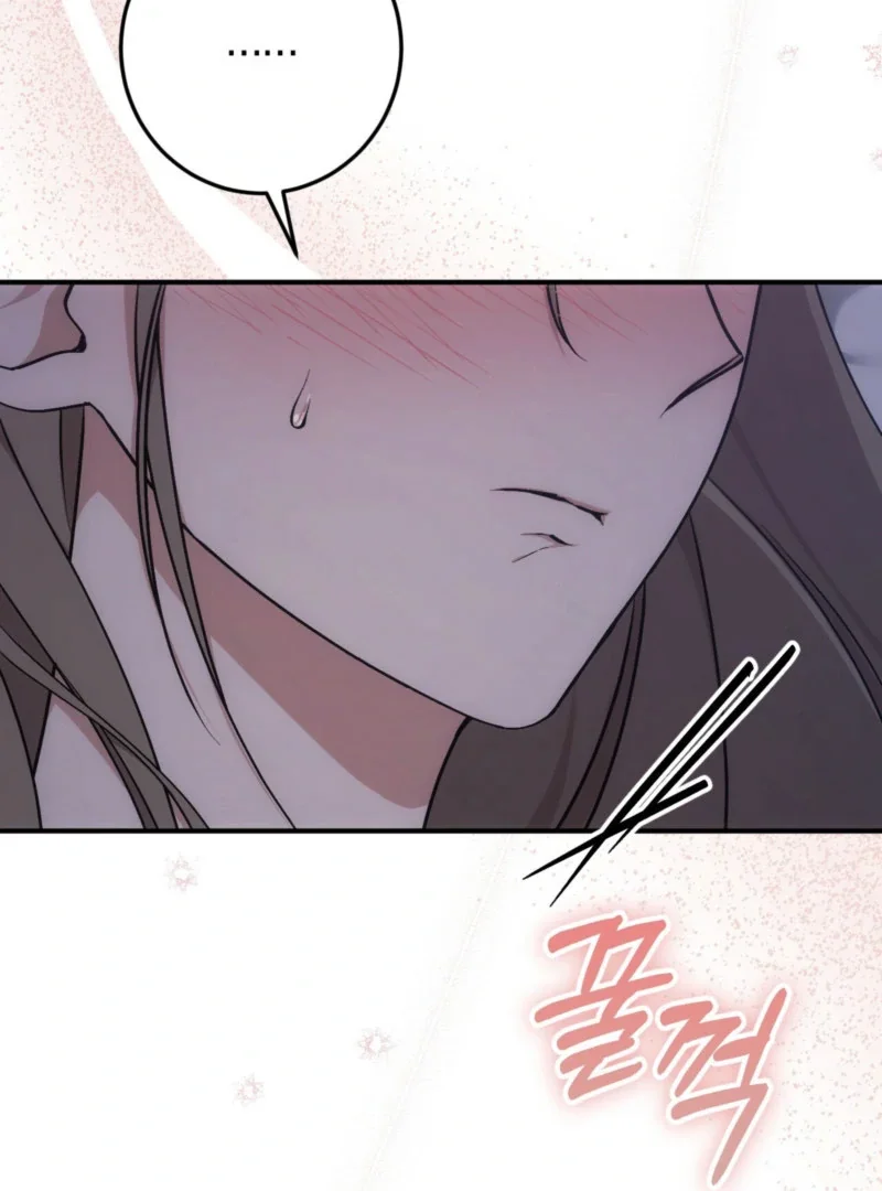 Milk My Strawberries - Chapter 2 Page 31