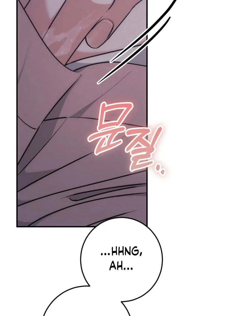 Milk My Strawberries - Chapter 2 Page 33