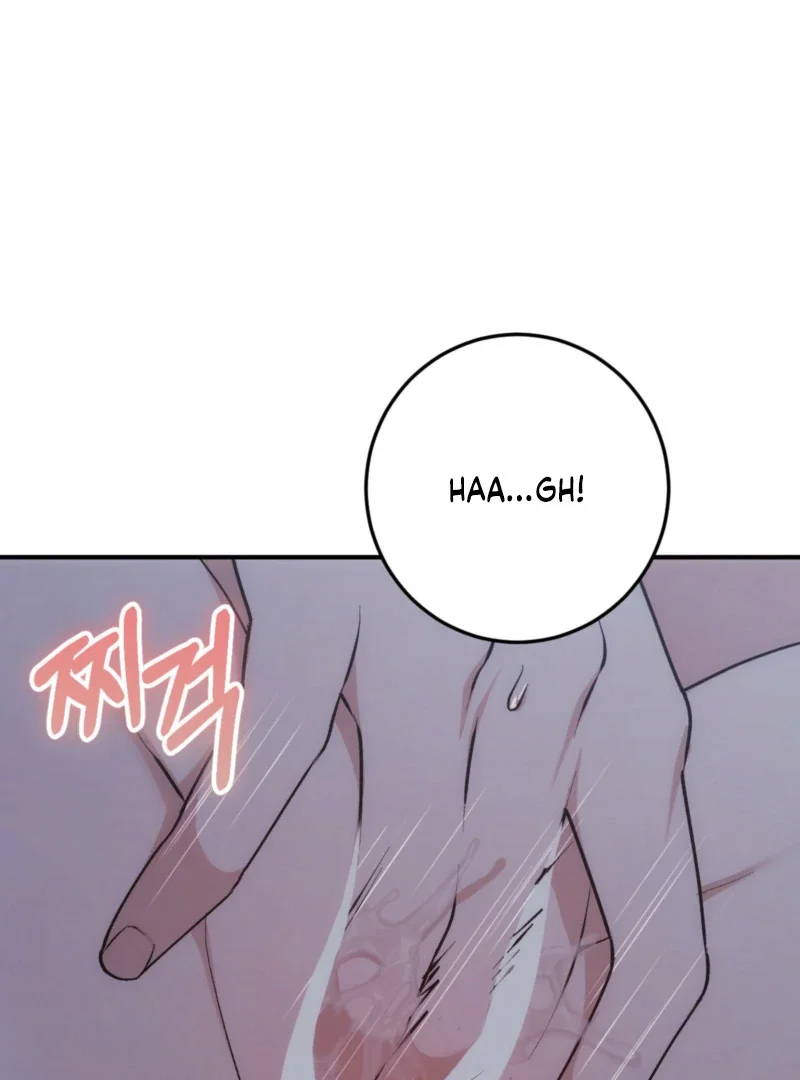 Milk My Strawberries - Chapter 2 Page 35