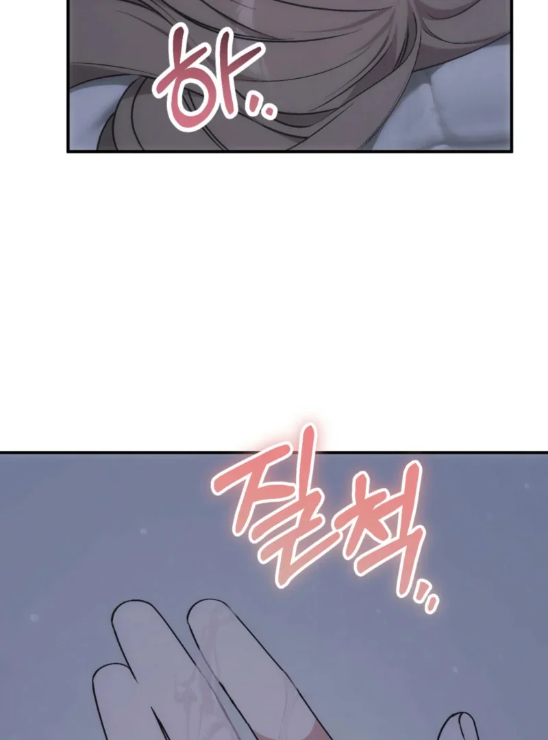 Milk My Strawberries - Chapter 2 Page 45