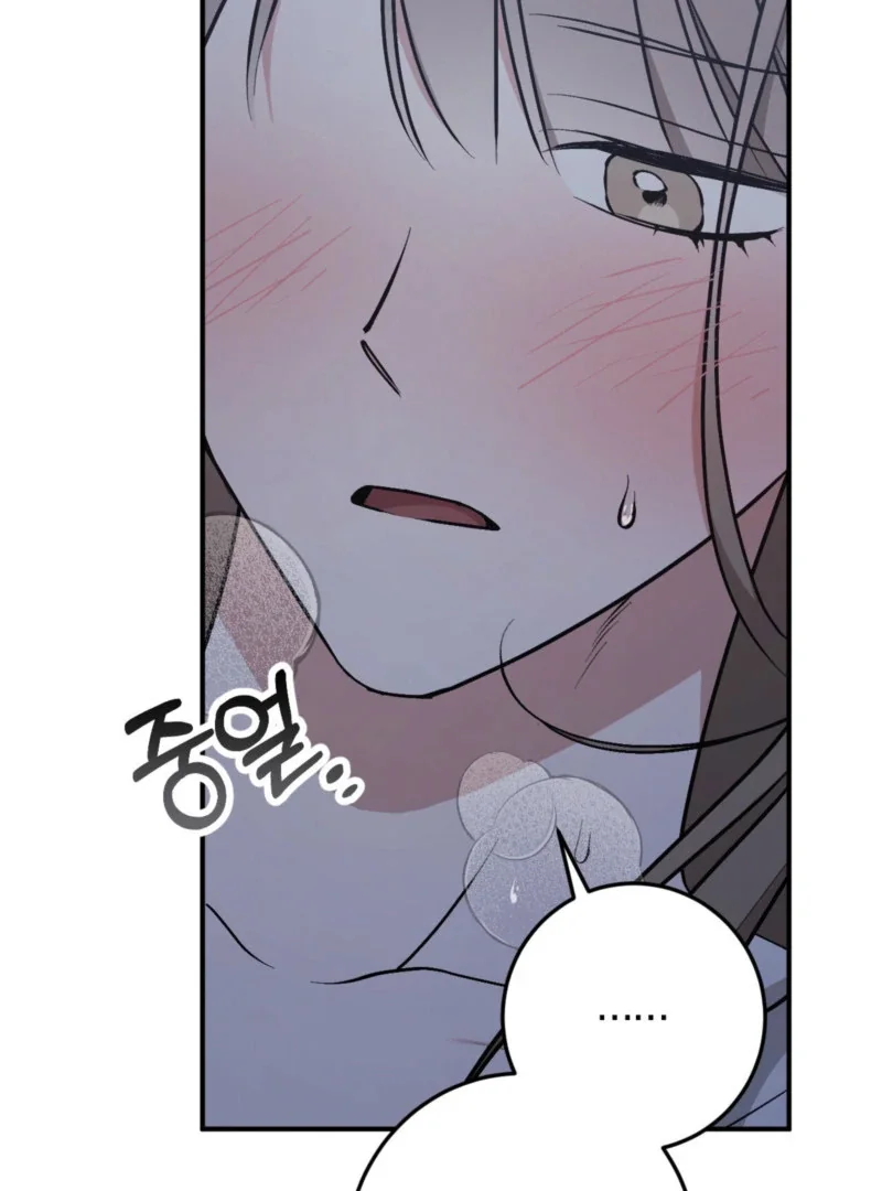 Milk My Strawberries - Chapter 2 Page 49