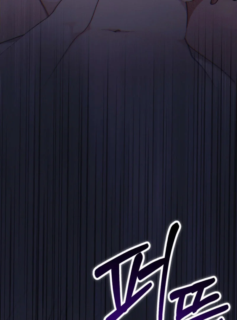 Milk My Strawberries - Chapter 2 Page 55