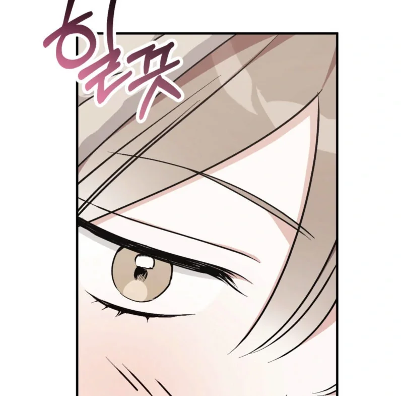 Milk My Strawberries - Chapter 2 Page 102