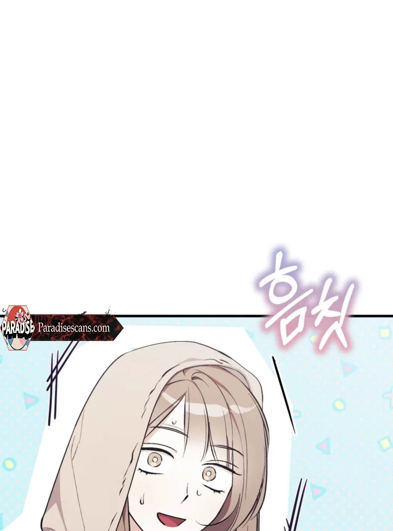 Milk My Strawberries - Chapter 2 Page 113