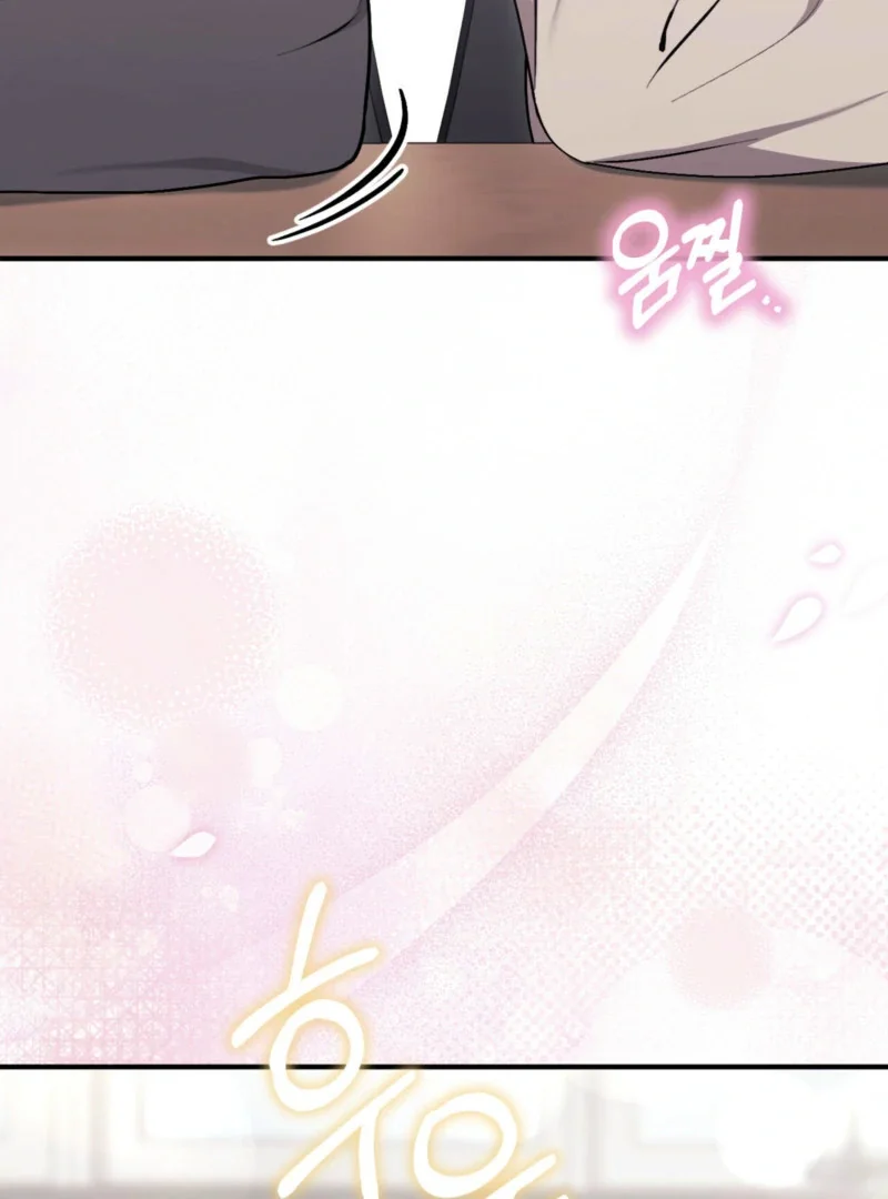 Milk My Strawberries - Chapter 2 Page 118