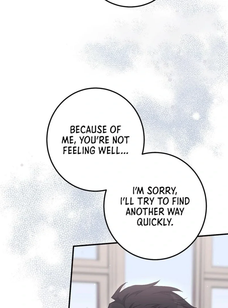 Milk My Strawberries - Chapter 20 Page 3