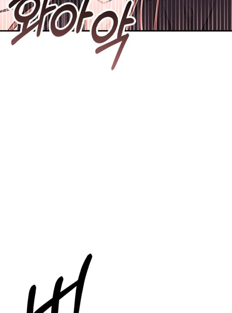 Milk My Strawberries - Chapter 20 Page 23