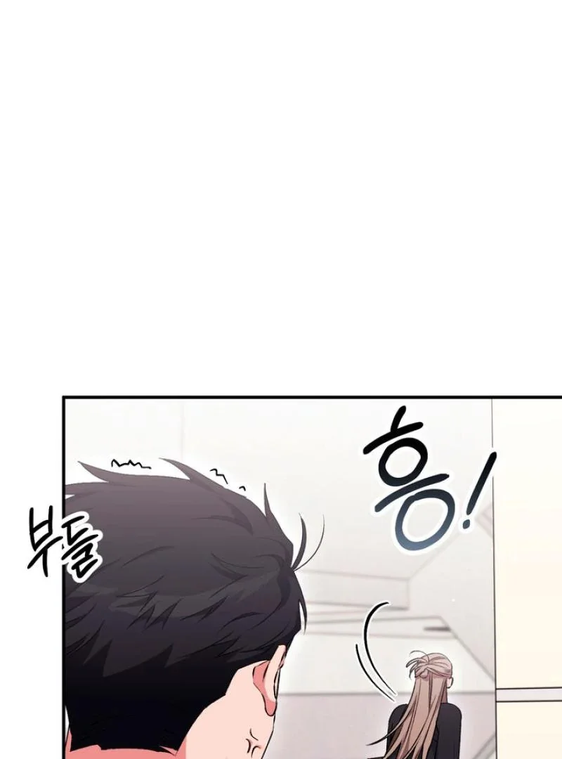 Milk My Strawberries - Chapter 20 Page 33