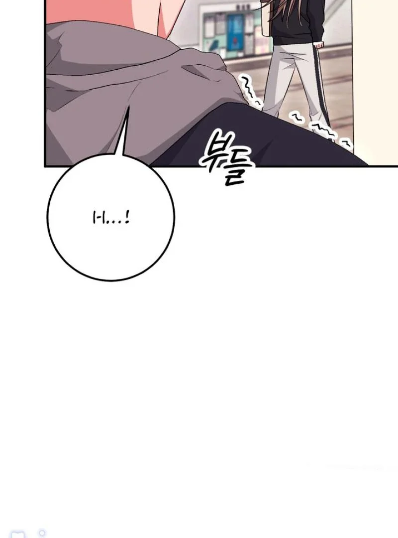 Milk My Strawberries - Chapter 20 Page 34
