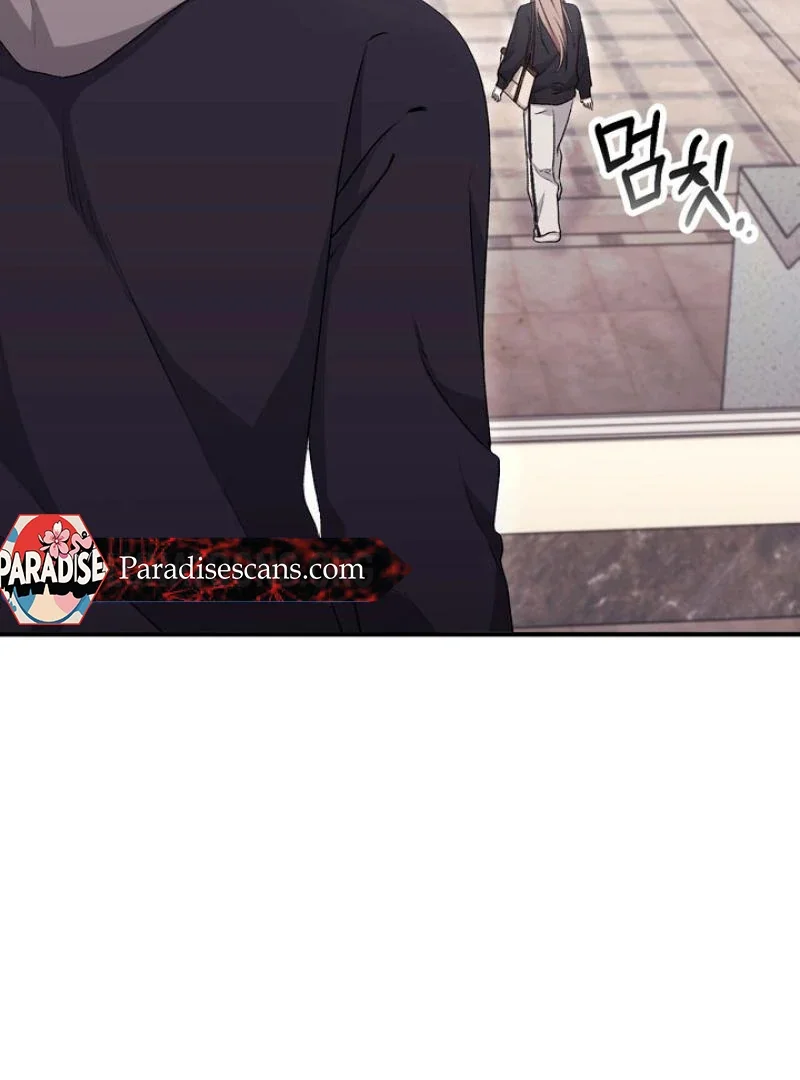 Milk My Strawberries - Chapter 20 Page 40