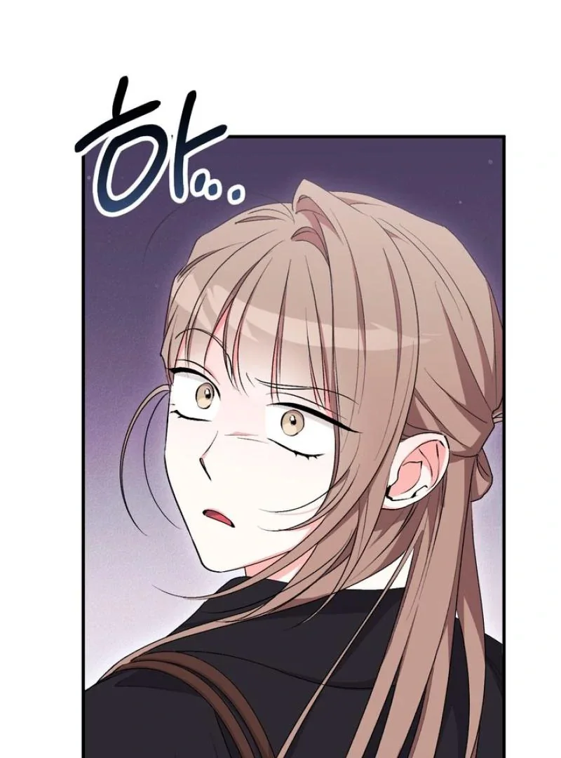 Milk My Strawberries - Chapter 20 Page 44
