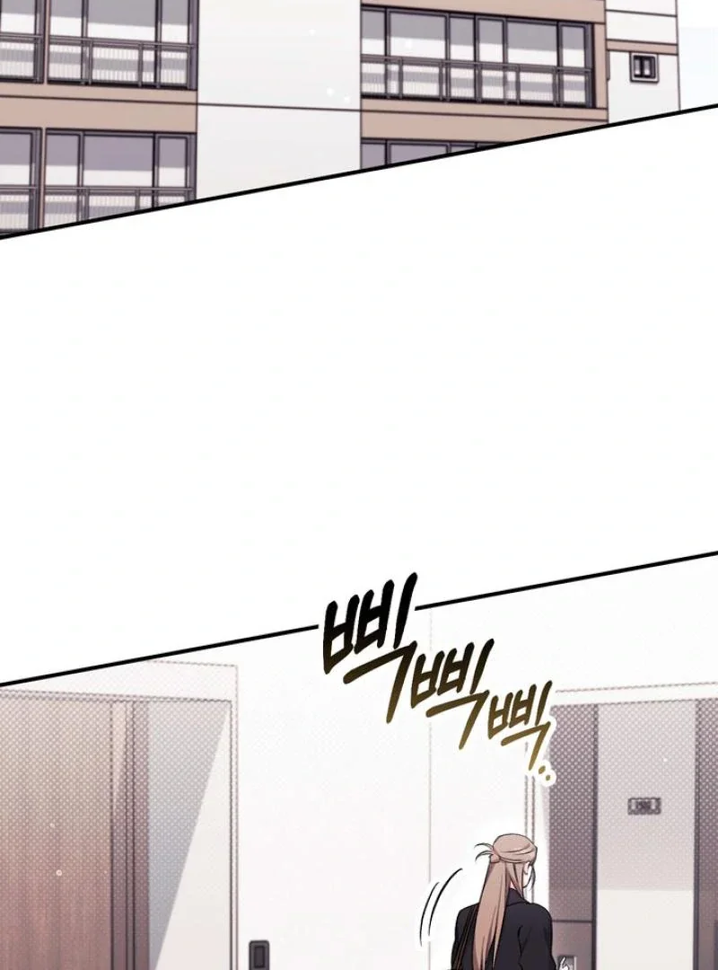 Milk My Strawberries - Chapter 20 Page 50