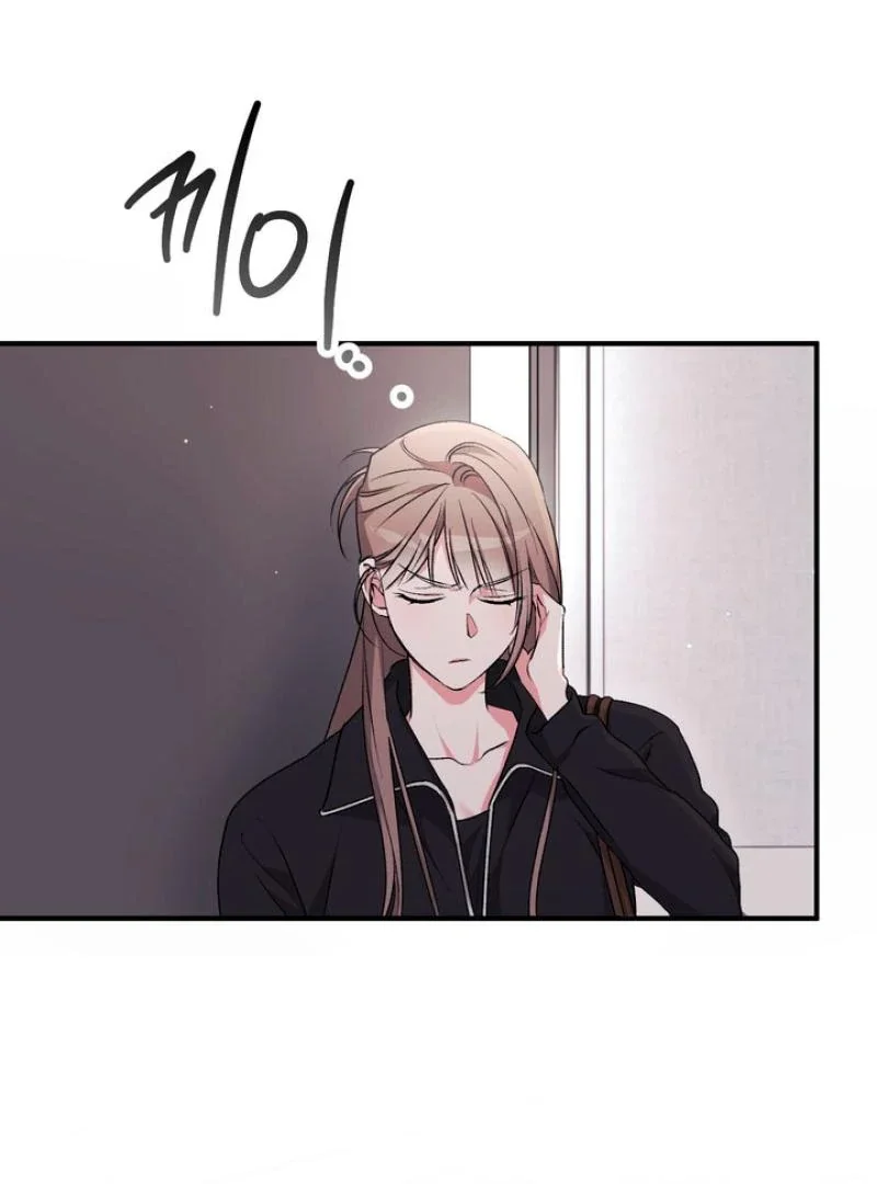Milk My Strawberries - Chapter 20 Page 52