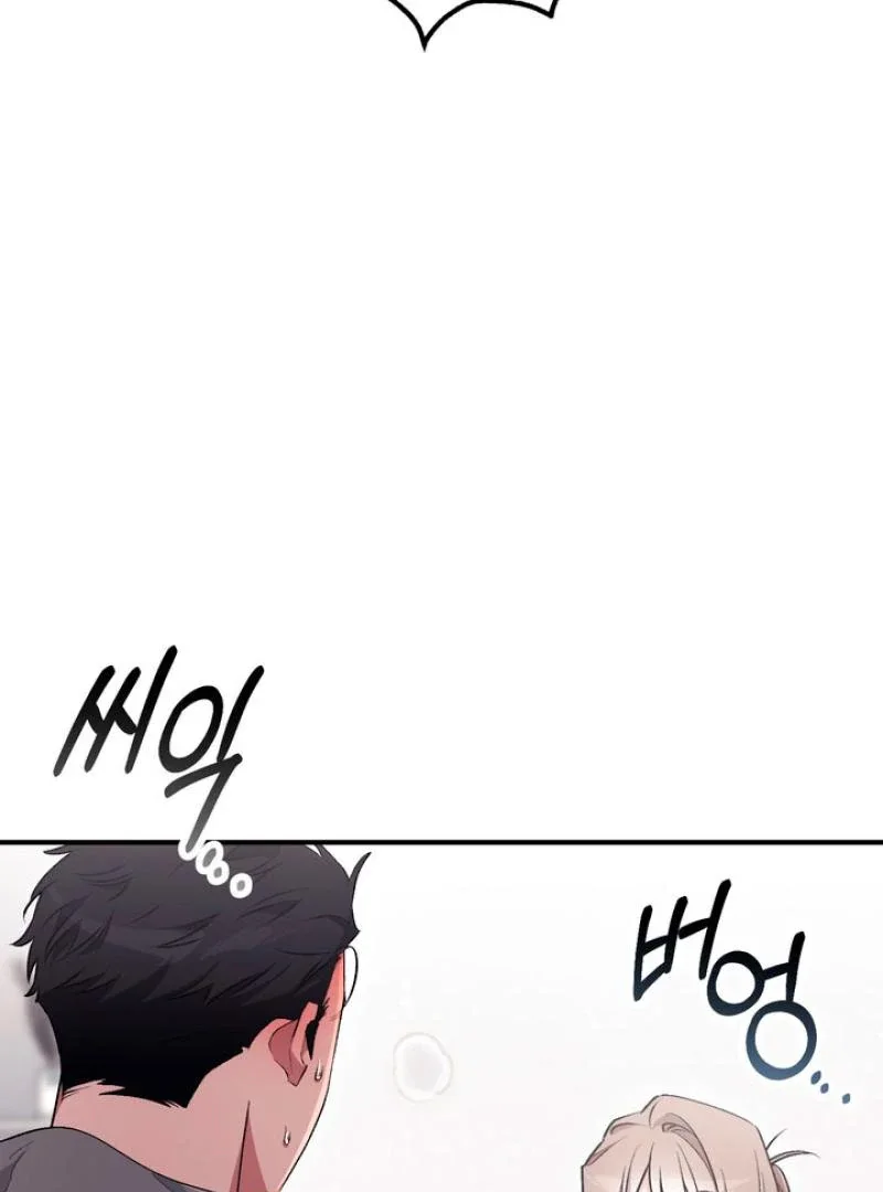 Milk My Strawberries - Chapter 20 Page 69