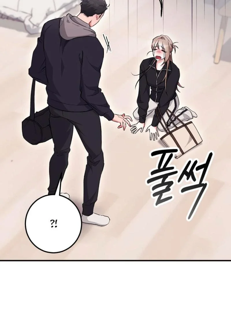 Milk My Strawberries - Chapter 20 Page 73