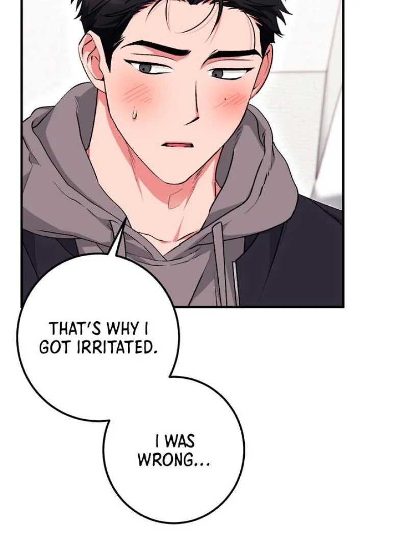 Milk My Strawberries - Chapter 20 Page 103