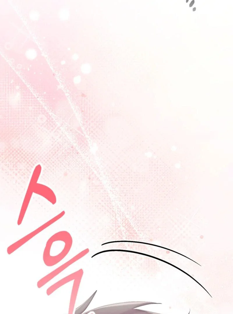 Milk My Strawberries - Chapter 20 Page 121