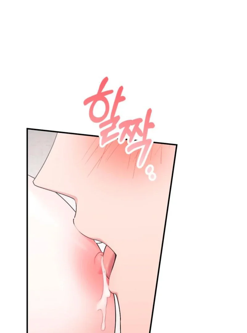 Milk My Strawberries - Chapter 21 Page 2