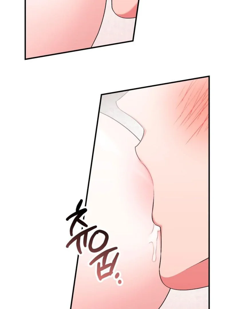 Milk My Strawberries - Chapter 21 Page 3