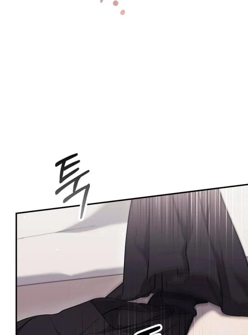 Milk My Strawberries - Chapter 21 Page 21