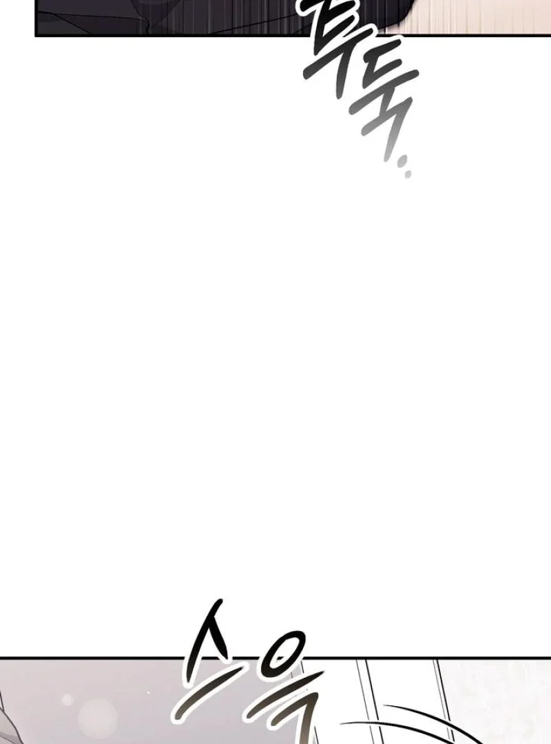 Milk My Strawberries - Chapter 21 Page 22