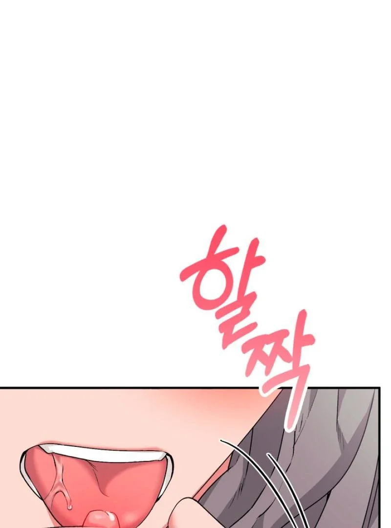 Milk My Strawberries - Chapter 21 Page 50