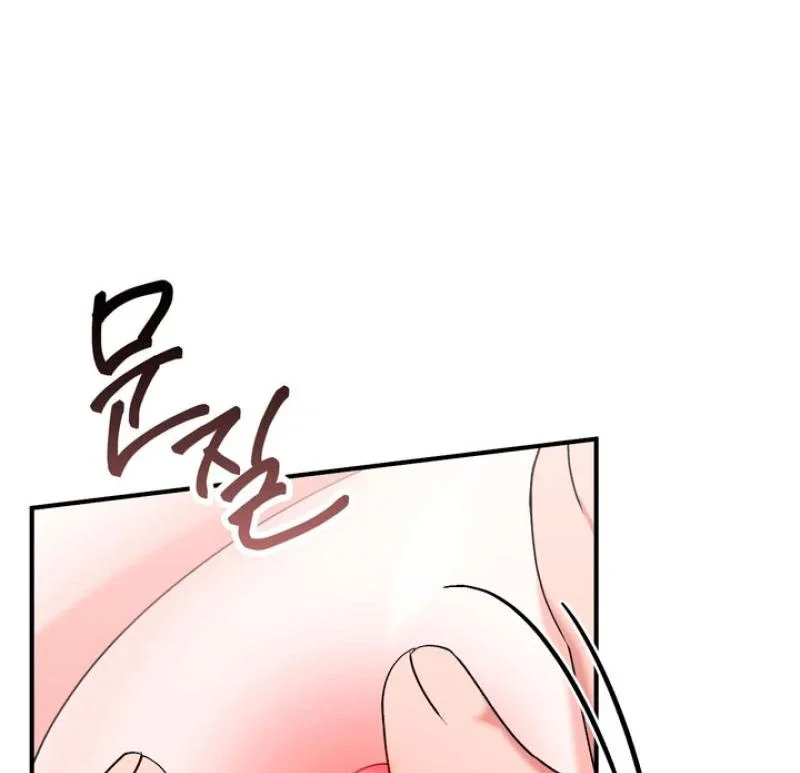 Milk My Strawberries - Chapter 21 Page 57