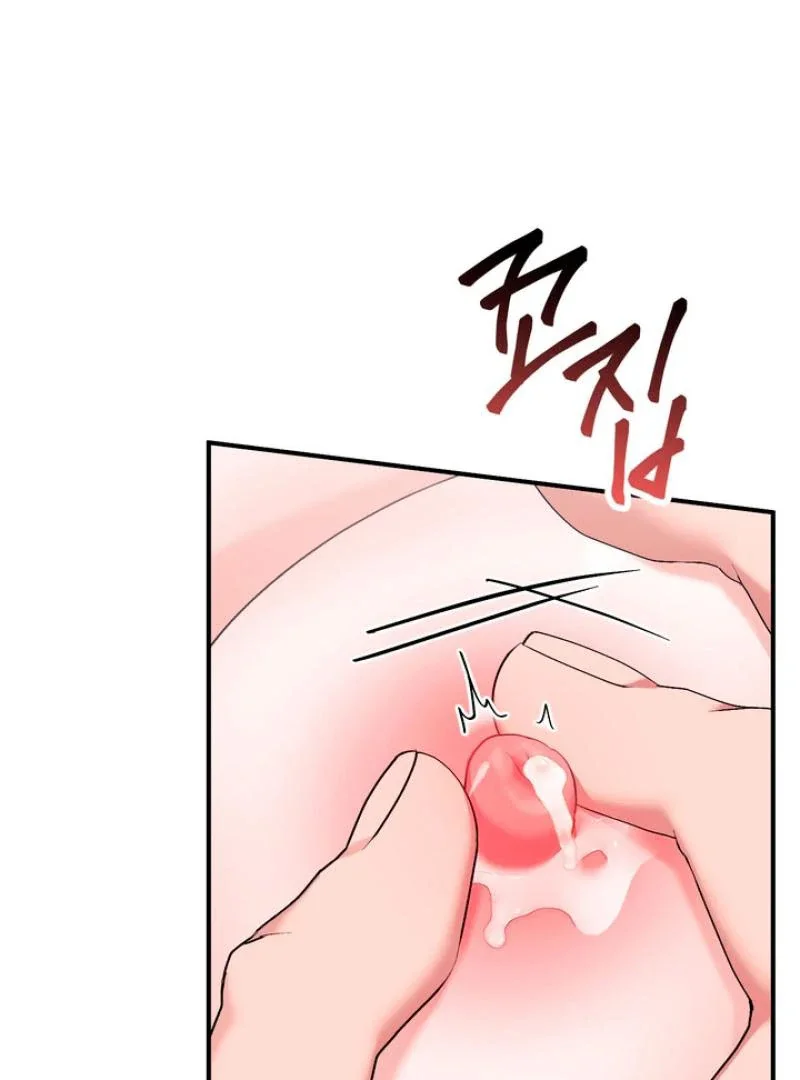 Milk My Strawberries - Chapter 21 Page 59