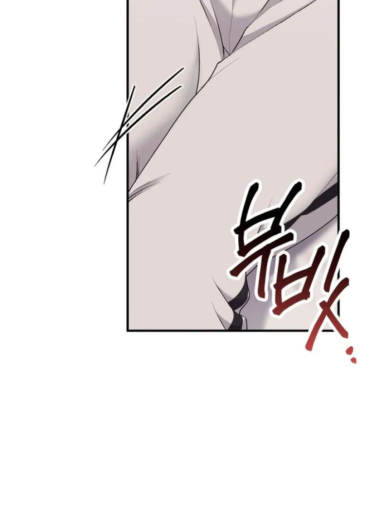 Milk My Strawberries - Chapter 21 Page 63