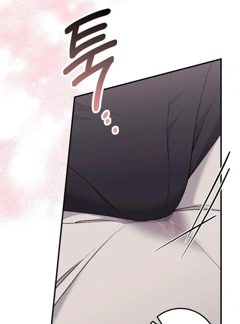 Milk My Strawberries - Chapter 21 Page 75