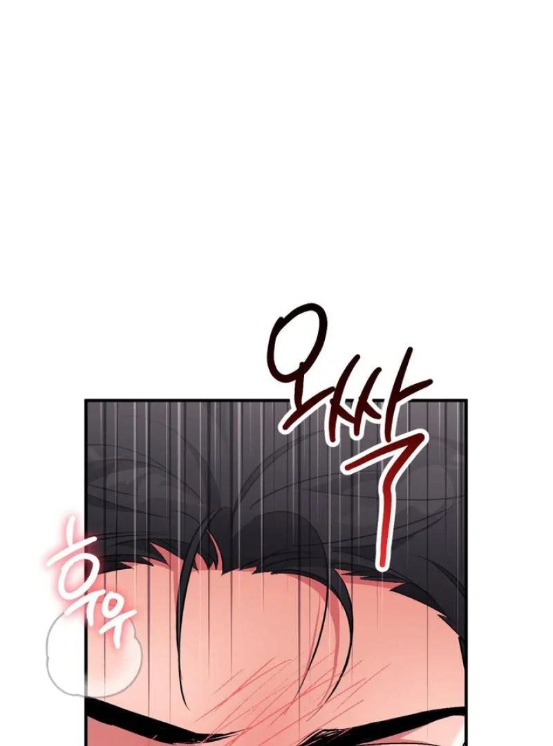 Milk My Strawberries - Chapter 22 Page 29