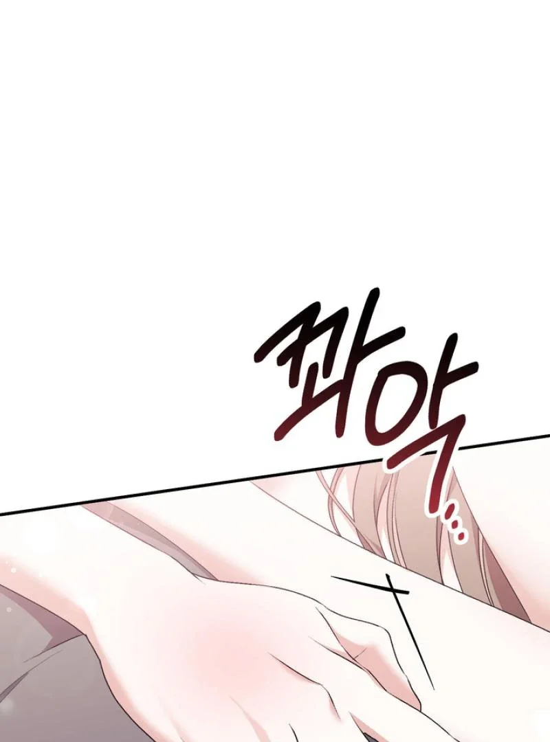 Milk My Strawberries - Chapter 22 Page 37