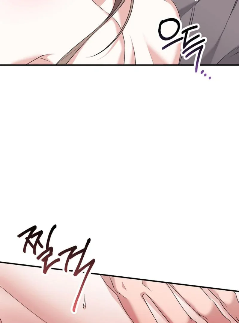 Milk My Strawberries - Chapter 22 Page 40