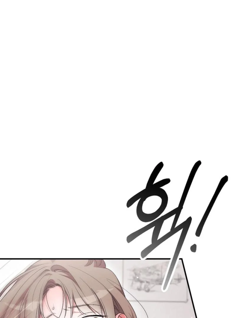 Milk My Strawberries - Chapter 22 Page 73