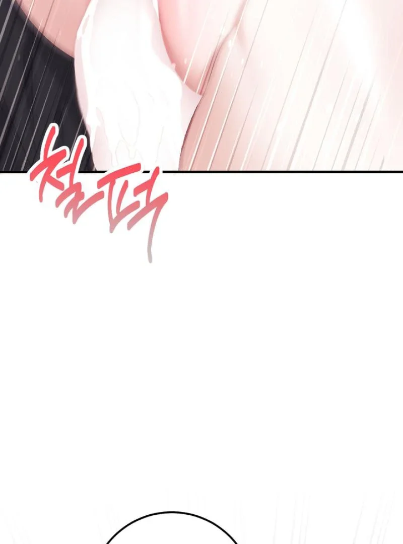 Milk My Strawberries - Chapter 22 Page 100