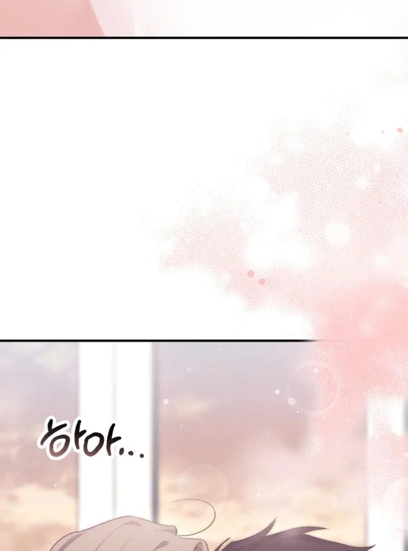 Milk My Strawberries - Chapter 22 Page 105