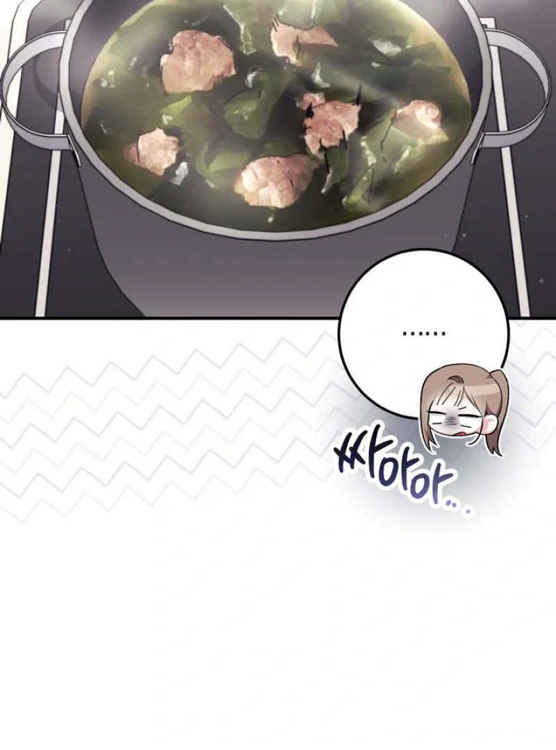 Milk My Strawberries - Chapter 22 Page 123
