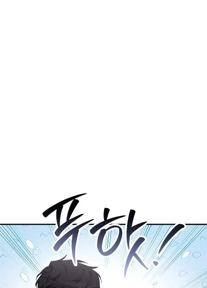 Milk My Strawberries - Chapter 23 Page 13