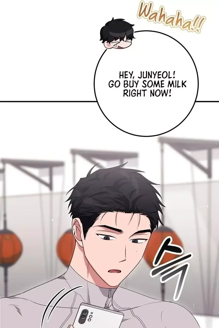 Milk My Strawberries - Chapter 23 Page 15