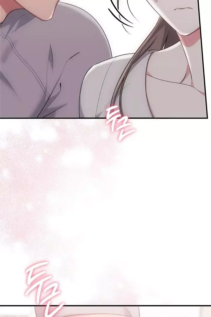 Milk My Strawberries - Chapter 23 Page 62