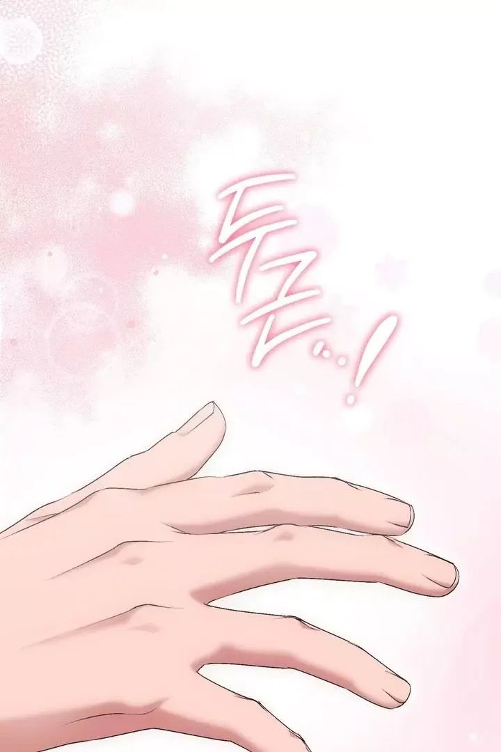 Milk My Strawberries - Chapter 23 Page 64