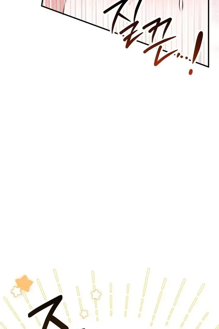 Milk My Strawberries - Chapter 23 Page 66