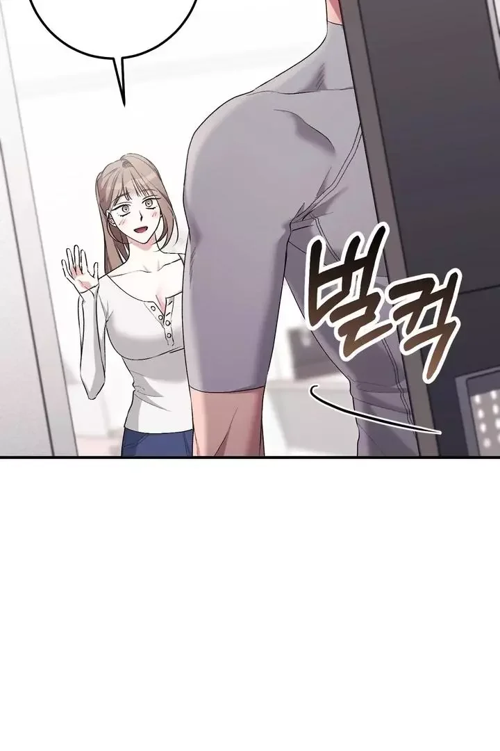 Milk My Strawberries - Chapter 23 Page 78