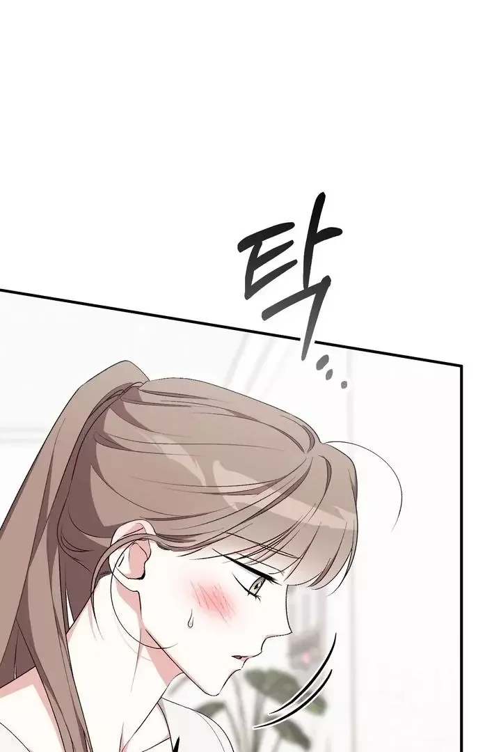 Milk My Strawberries - Chapter 23 Page 79